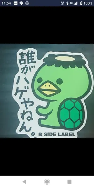 Coach ミニー 財布 限定 ミニーワッペン アウトレット 長財布 新品