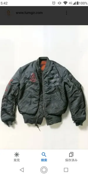 一点物「妖獣鬼鹿」のミイラ標本 - メルカリ