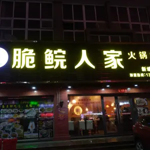 ダイワ AM794 ハリー・ジェーミソンモデル フライロッド フライ