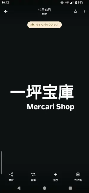 カード】遊戯王 三幻神20thシク3枚set - メルカリ