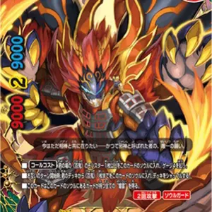 バディファイト 結晶竜アトラ