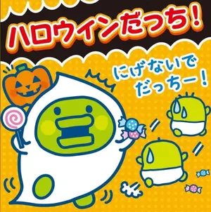 たまごっち たまてんばこ 寿山と雲 10周年 ウラたま 限定 - メルカリ