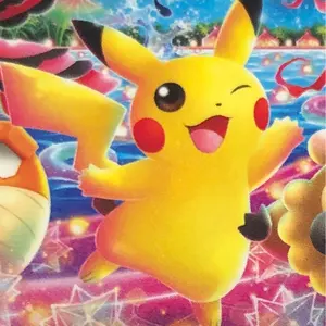 そらをとぶピカチュウ なみのりピカチュウ V MAX PSA10 連番 - メルカリ