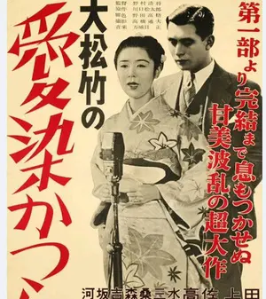 かつら探偵☆のぶりん