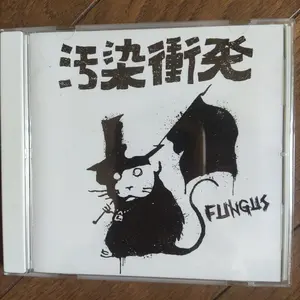 たれぱんだ★値引き大歓迎