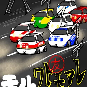 ジョーカースペーシーjf03流用 キムコトップボーイ50 ホイール前後