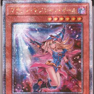 S:Pリトルナイト　25th クオシク　psa10 遊戯王 遊戯王 S:Pリトルナイト PSA10 25th クオシク QCSE - メルカリ