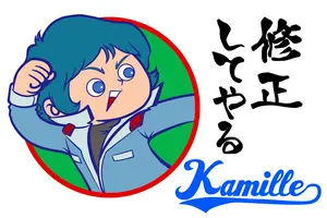 ガンダムカードゲーム スレッタ・マーキュリー ニュータイプチャレンジ