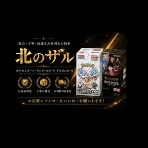 ［ARS10］_のピカチュウ LV.17 プロモカードパック 25th _のピカチュウ LV.17 プロモカードパック 25th ANNIVERSAR… - メルカリ