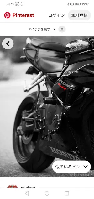 CBR600RR PC37後期 カウルセット 転倒傷あり 自家修復済 - メルカリ