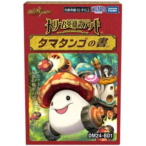 青黒デスパペット デッキ 微高レート 値下げ交渉OK - メルカリ