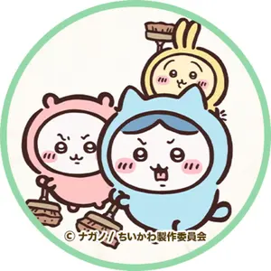 20th Century トニセン うちゅ友 マロロ ピロロ ヨロロ 3個セット