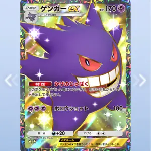 Rx. グッズ整理中【なるべく翌日発送】