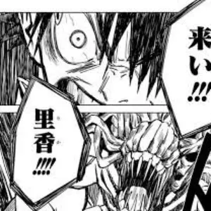 ZTMY ずとまよ ガチャ シークレット ルナモノリスリング おまけ付き