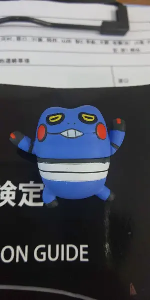 PSA10 2025 アセロラのいたずら 連番セット - メルカリ
