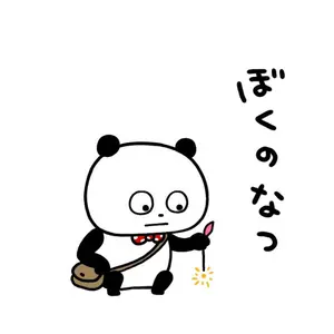 THE MADNA 涼太チェキ6枚セット THE MADNA 涼太さんチェキ⑨ - メルカリ