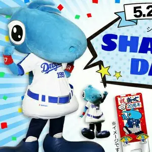 絶版レア本】特撮ロボット大全科 篠原幸雄・編 - メルカリ