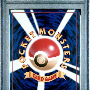 やさしいブースター2001 ポケモンカードneo第4弾 PSA10 やさしいブースター2001 ポケモンカードneo第4弾 PSA10 - メルカリ