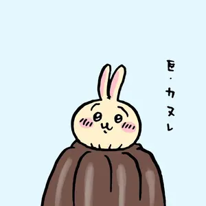 ツツウラウラ