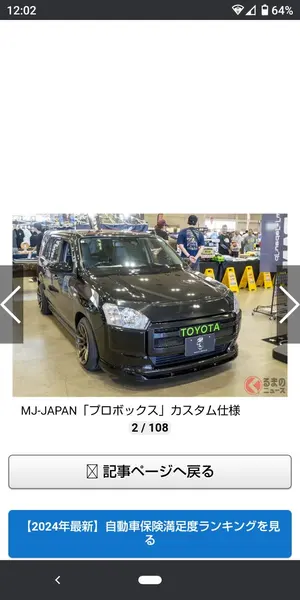 軽トラック軽トラ 泥除け 長タレ デコトラ ハイゼット ジャンボ