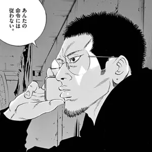 ヤリチンビッチ部 ヤリ部 ごろりんマスコット もちころりん 鹿谷樹
