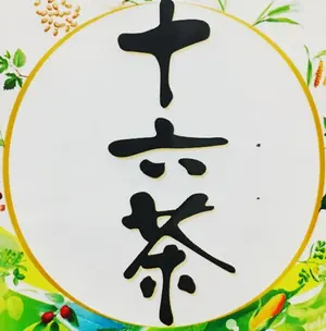 HMV冊子付】ずっと真夜中でいいのに。 Tシャツ 小沢健二 ACAね サイズL