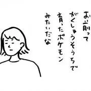 男子大学生