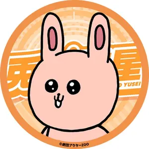 森川さんのはっぴーぼーらっきー VOL.22 ☆未開封☆ - メルカリ