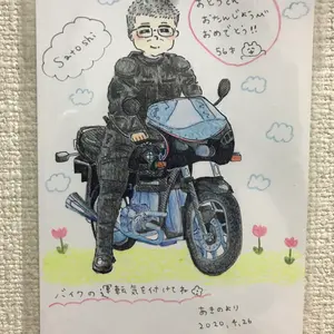 専用です。 - メルカリ