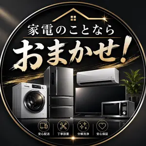 376 木目調デザイン 大型冷蔵庫 右開き 300L〜400L 自動製氷機付き