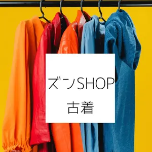 ズンSHOP古着★即購入可！！