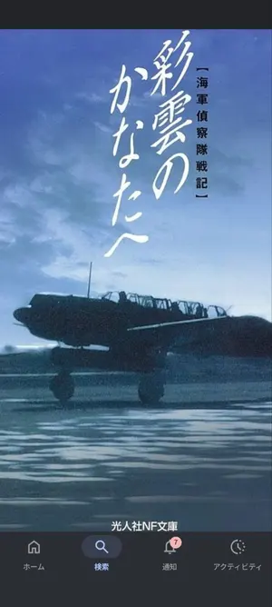 マグライト トンファー 6D （単一電池6個） - メルカリ