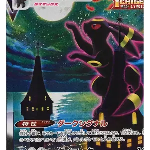 2021 ポケモンカード ミュウツーEX PSA9 - メルカリ