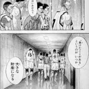 名探偵コナン展 工藤新一 複製原画 30周年 - メルカリ