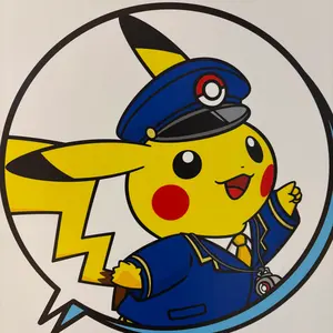ゆ*ー様 激レア 蒙古タンメン 中本ジャージセットアップ - メルカリ