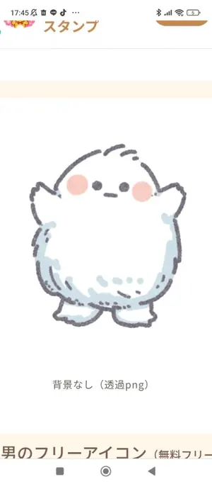 からぴち ヒロ まとめ売り 即購入❌️ - メルカリ