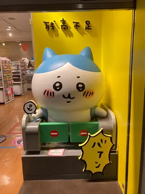 アナザーエデン「ライカと仲間たち3000匹 1000ピースジグソーパズル