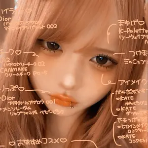 #えーたん