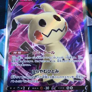 ポケモンカードファンクラブ Vol.1 未開封 コダック Psyduck - メルカリ