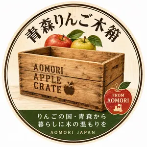 青森県産りんご木箱4個セット 木製ラック 本棚 収納棚 - メルカリ