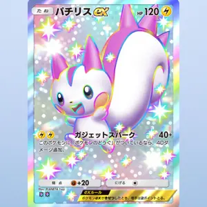 ハーデン8 ジェイレンウィリアムズカラーカスタム - メルカリ