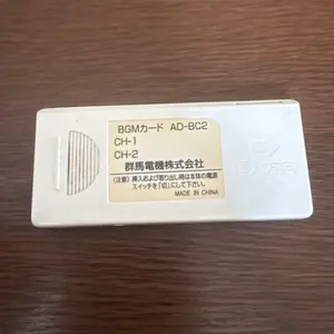 出*屋様 【動作OK】呼び込み君 営業中サインボード mc-f01 - メルカリ
