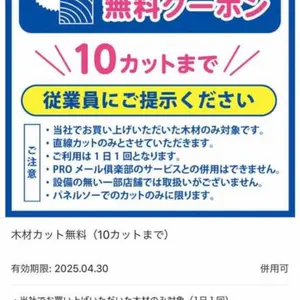rapid様専用 KATO ティンパニマレット 13M-Bartok - メルカリ