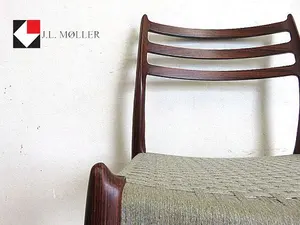 IDC大塚家具 デンマーク THECA テカ 「MORO モロ」イージーチェア