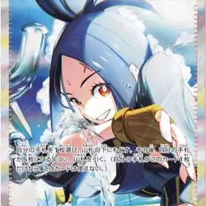 【PSA10】ミライドンsar⑤ PSA10 連番 ミライドンex sar コライドンex sar - メルカリ