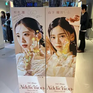 ぽ*ち様 櫻坂46 山下瞳月 サクコイ 彼氏特典 リアルフォト - メルカリ