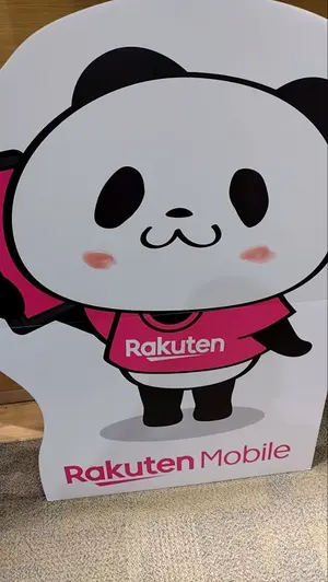 限定品】元楽天イーグルス 藤田一也 実使用ユニフォーム ビジター