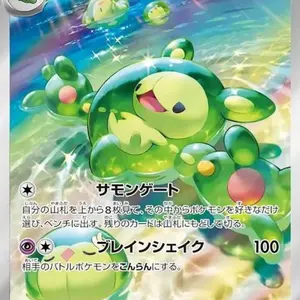 未使用 美品 良品 30枚/1ED ヨノワール R 035/080 XY2 ヨノワール R XY2 ワイルドブレイズ 035/080 - メルカリ