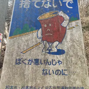 鉢5点セット 黒岩卓実 たくみ窯 赤絵 - メルカリ