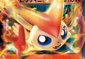 特価 妖怪メダル イナウサ - メルカリ